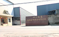 實(shí)力雄厚